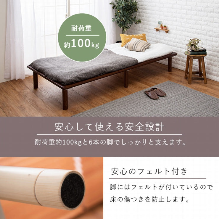 シングルベッド WB-7706S 幅102cm 奥行き210cm 高さ11.5/26.5/31.5cm