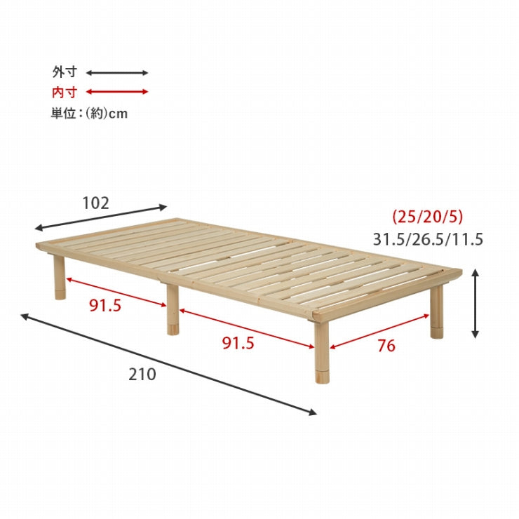 シングルベッド WB-7706S 幅102cm 奥行き210cm 高さ11.5/26.5/31.5cm