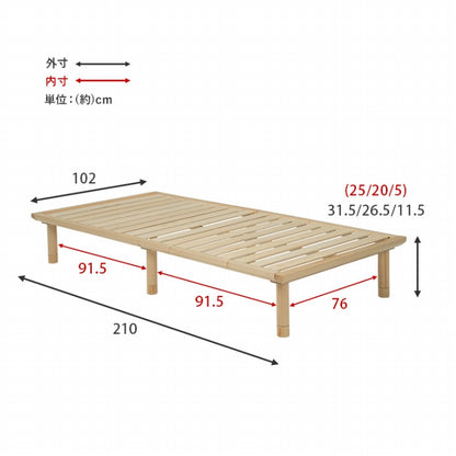 シングルベッド WB-7706S 幅102cm 奥行き210cm 高さ11.5/26.5/31.5cm