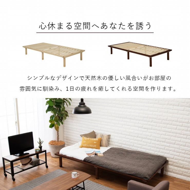 シングルベッド WB-7706S 幅102cm 奥行き210cm 高さ11.5/26.5/31.5cm