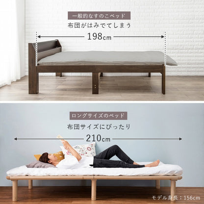 シングルベッド WB-7706S 幅102cm 奥行き210cm 高さ11.5/26.5/31.5cm