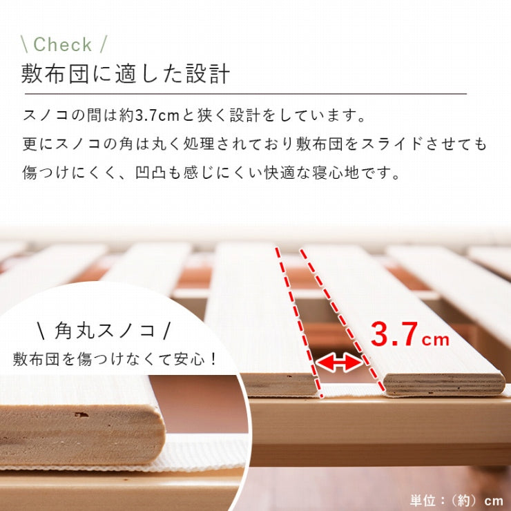 シングルベッド WB-7706S 幅102cm 奥行き210cm 高さ11.5/26.5/31.5cm