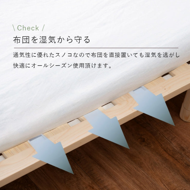 シングルベッド WB-7706S 幅102cm 奥行き210cm 高さ11.5/26.5/31.5cm