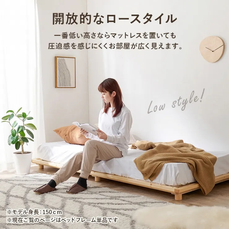 シングルベッド WB-7718S 幅102cm 奥行き210cm 11.5～31.5cm
