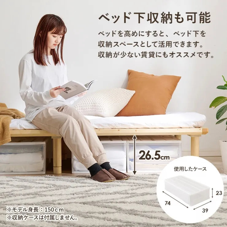 シングルベッド WB-7718S 幅102cm 奥行き210cm 11.5～31.5cm