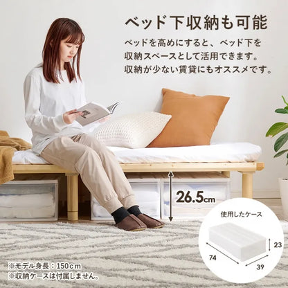 シングルベッド WB-7718S 幅102cm 奥行き210cm 11.5～31.5cm