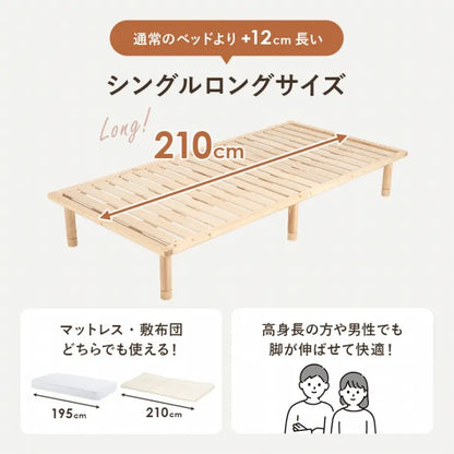シングルベッド WB-7718S 幅102cm 奥行き210cm 11.5～31.5cm