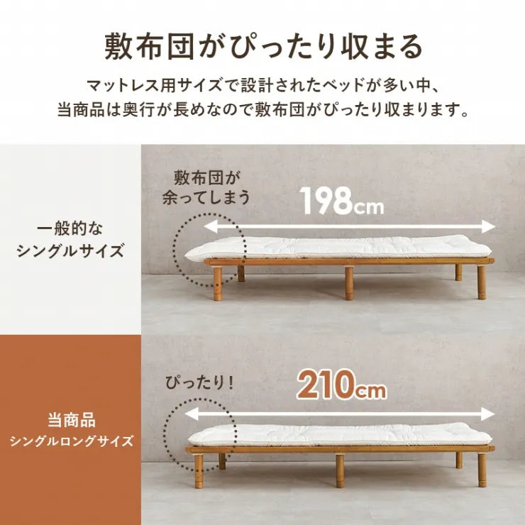 シングルベッド WB-7718S 幅102cm 奥行き210cm 11.5～31.5cm