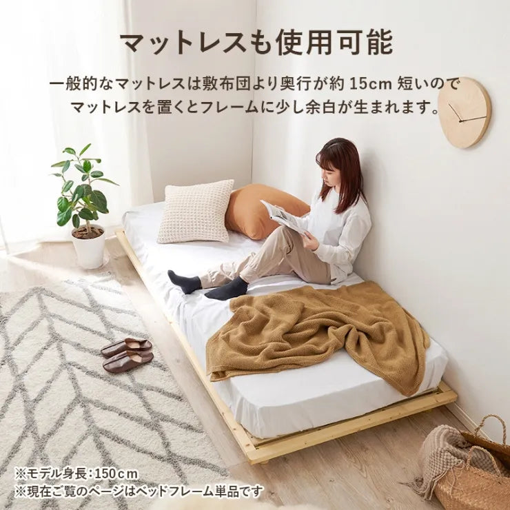 シングルベッド WB-7718S 幅102cm 奥行き210cm 11.5～31.5cm