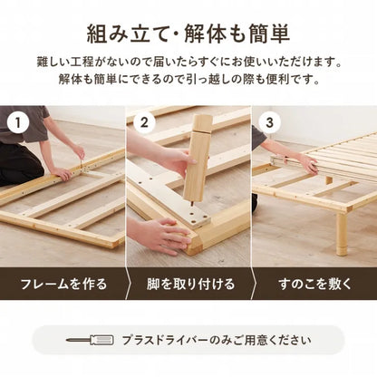 シングルベッド WB-7718S 幅102cm 奥行き210cm 11.5～31.5cm
