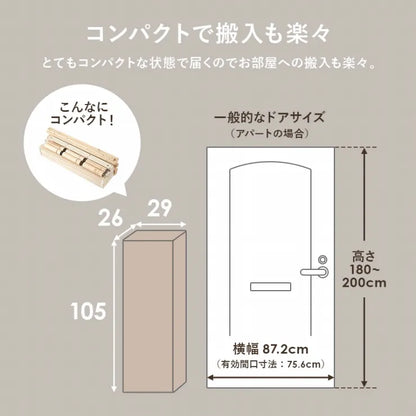 シングルベッド WB-7718S 幅102cm 奥行き210cm 11.5～31.5cm
