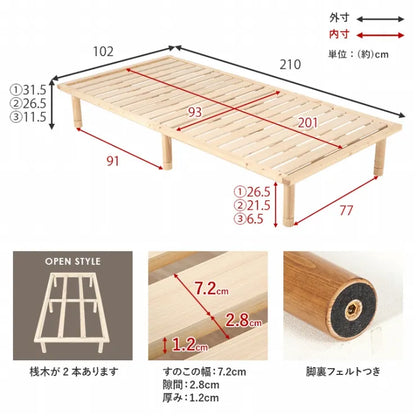 シングルベッド WB-7718S 幅102cm 奥行き210cm 11.5～31.5cm