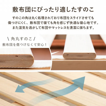 シングルベッド WB-7718S 幅102cm 奥行き210cm 11.5～31.5cm