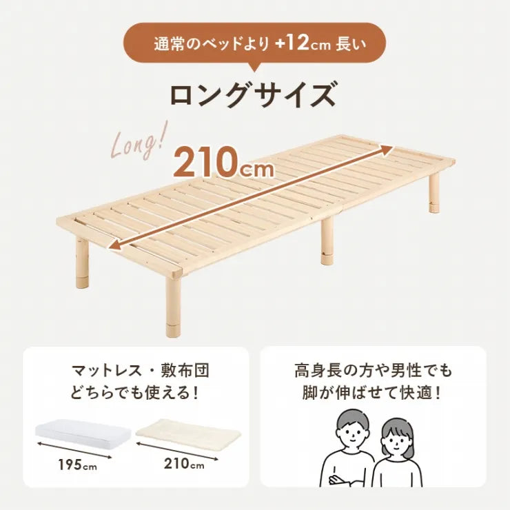 セミシングルベッド WB-7718SS 幅82cm 奥行き210cm 高さ11.5～31.5cm