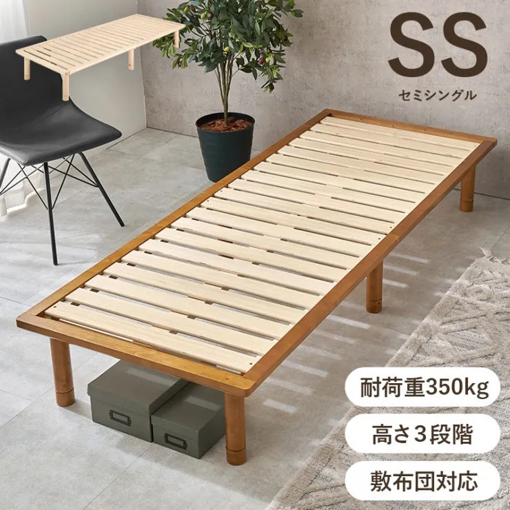 セミシングルベッド WB-7718SS 幅82cm 奥行き210cm 高さ11.5～31.5cm