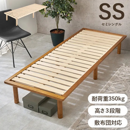 セミシングルベッド WB-7718SS 幅82cm 奥行き210cm 高さ11.5～31.5cm