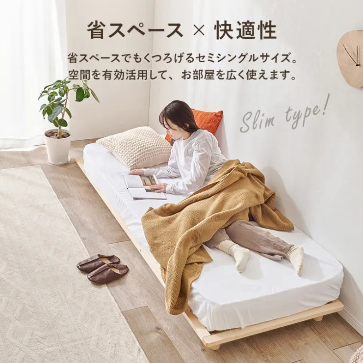 セミシングルベッド WB-7718SS 幅82cm 奥行き210cm 高さ11.5～31.5cm