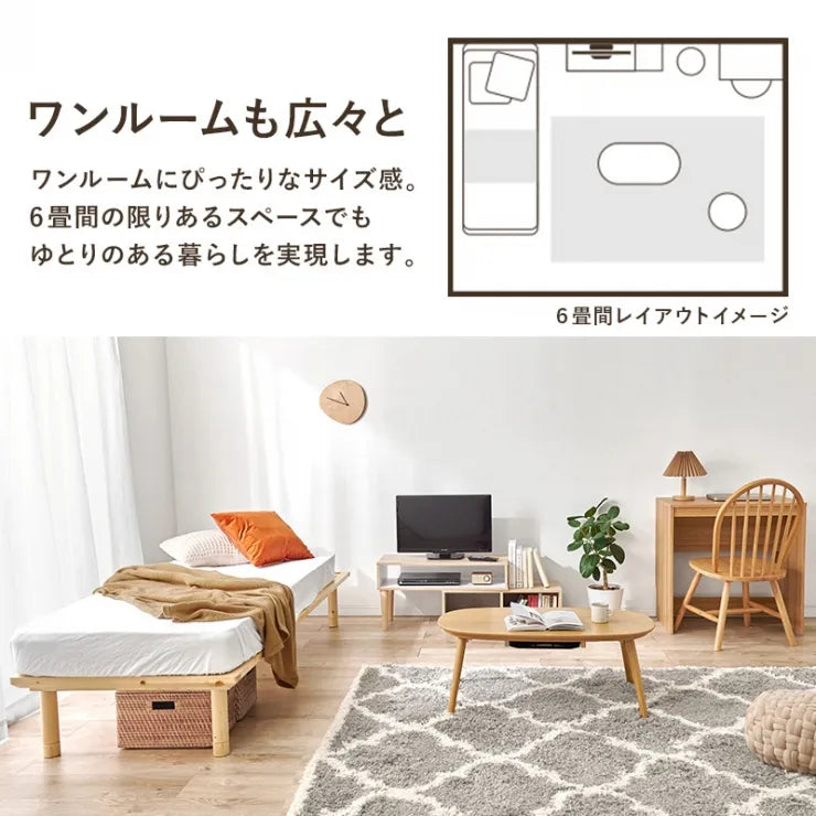 セミシングルベッド WB-7718SS 幅82cm 奥行き210cm 高さ11.5～31.5cm