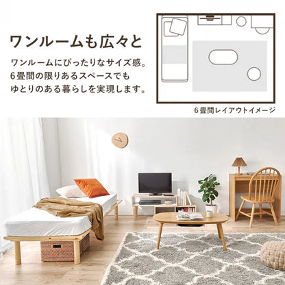 セミシングルベッド WB-7718SS 幅82cm 奥行き210cm 高さ11.5～31.5cm
