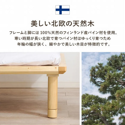 セミシングルベッド WB-7718SS 幅82cm 奥行き210cm 高さ11.5～31.5cm