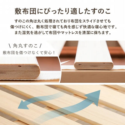 セミシングルベッド WB-7718SS 幅82cm 奥行き210cm 高さ11.5～31.5cm