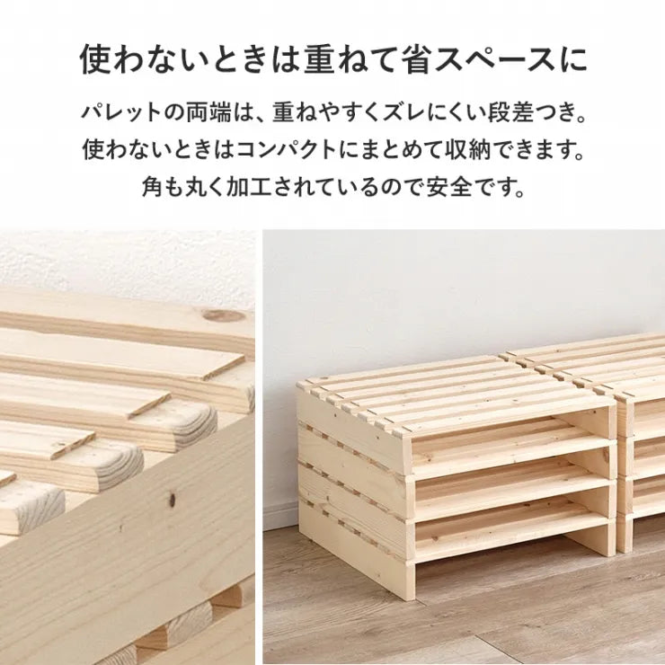 シングル パレットベッド WB-7720S 幅100cm 奥行き200cm 高さ9cm