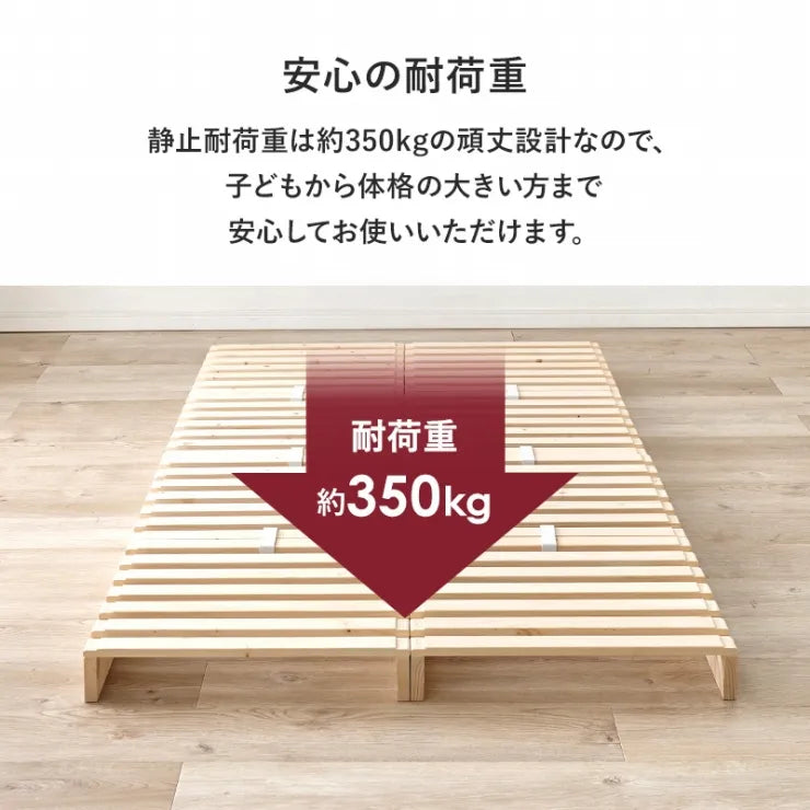 シングル パレットベッド WB-7720S 幅100cm 奥行き200cm 高さ9cm