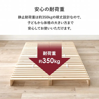 シングル パレットベッド WB-7720S 幅100cm 奥行き200cm 高さ9cm