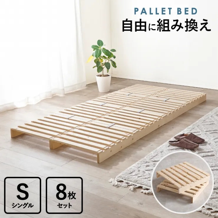 シングル パレットベッド WB-7720S 幅100cm 奥行き200cm 高さ9cm