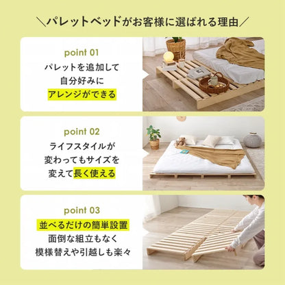シングル パレットベッド WB-7720S 幅100cm 奥行き200cm 高さ9cm