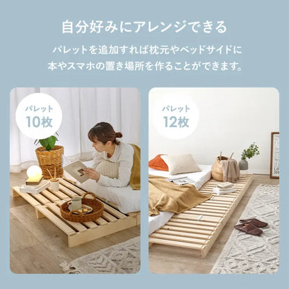 シングル パレットベッド WB-7720S 幅100cm 奥行き200cm 高さ9cm