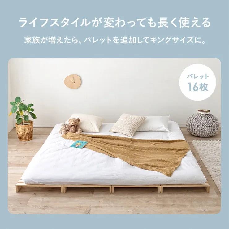 シングル パレットベッド WB-7720S 幅100cm 奥行き200cm 高さ9cm