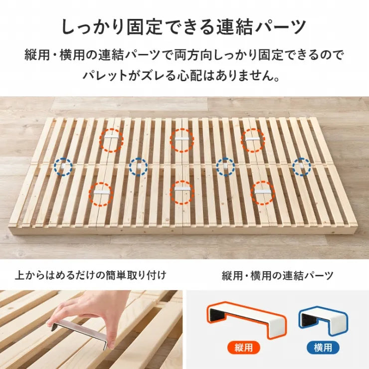 シングル パレットベッド WB-7720S 幅100cm 奥行き200cm 高さ9cm