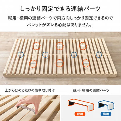 シングル パレットベッド WB-7720S 幅100cm 奥行き200cm 高さ9cm