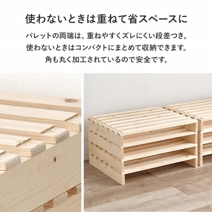 セミダブル パレットベッド WB-7720SD 幅120cm 奥行き200cm 高さ9cm