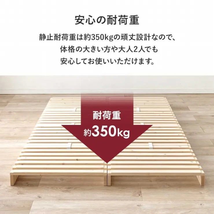 セミダブル パレットベッド WB-7720SD 幅120cm 奥行き200cm 高さ9cm