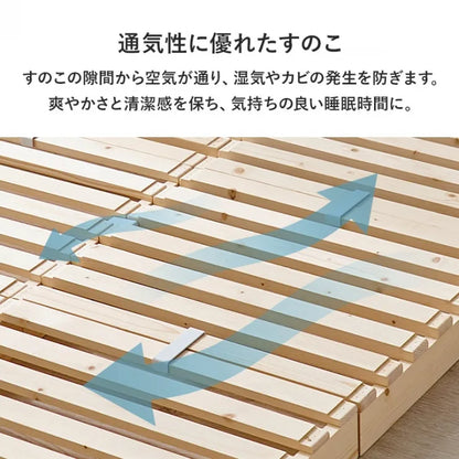 セミダブル パレットベッド WB-7720SD 幅120cm 奥行き200cm 高さ9cm