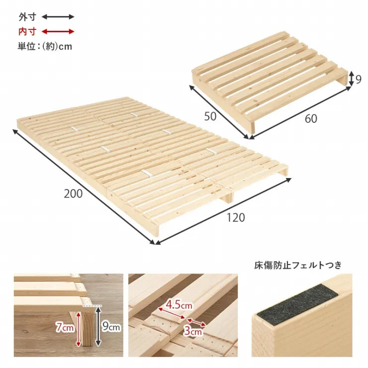セミダブル パレットベッド WB-7720SD 幅120cm 奥行き200cm 高さ9cm