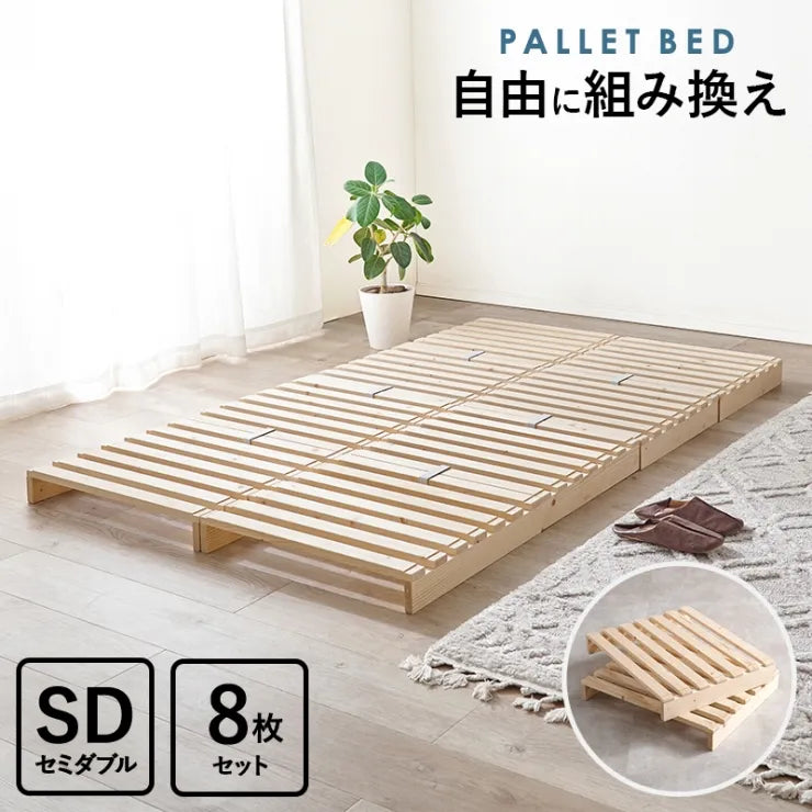 セミダブル パレットベッド WB-7720SD 幅120cm 奥行き200cm 高さ9cm