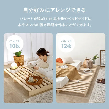 セミダブル パレットベッド WB-7720SD 幅120cm 奥行き200cm 高さ9cm