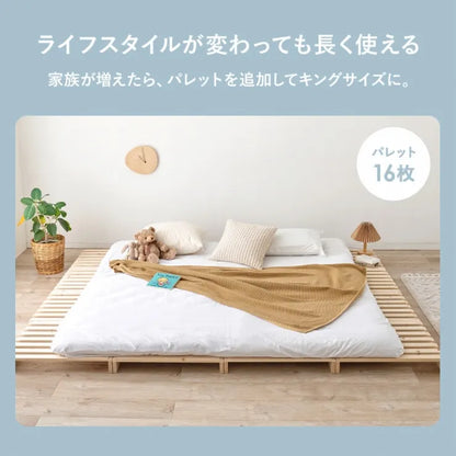 セミダブル パレットベッド WB-7720SD 幅120cm 奥行き200cm 高さ9cm
