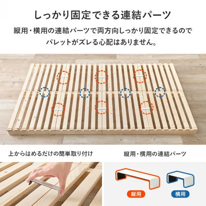 セミダブル パレットベッド WB-7720SD 幅120cm 奥行き200cm 高さ9cm