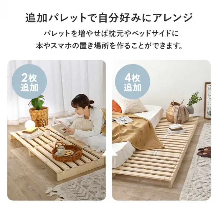 パレットベッド専用 追加床板2枚組 WB-7720SD2 幅60cm 奥行50cm 高さ9cm
