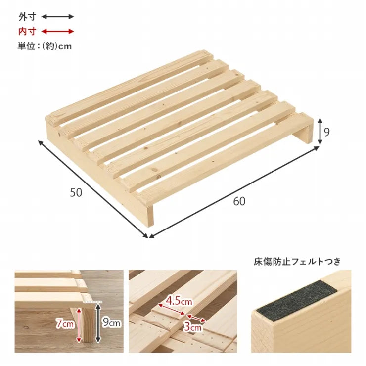 パレットベッド専用 追加床板2枚組 WB-7720SD2 幅60cm 奥行50cm 高さ9cm