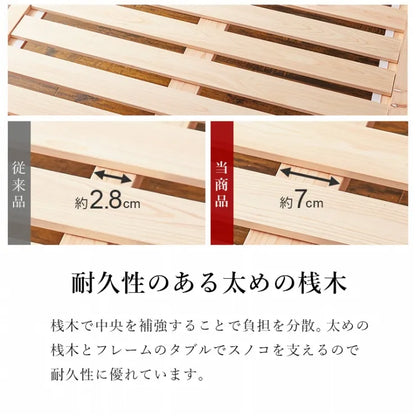 シングルベッド WB-7721S 幅102cm 奥行き210cm 高さ12.5/27.5/32.5cm