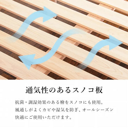 シングルベッド WB-7721S 幅102cm 奥行き210cm 高さ12.5/27.5/32.5cm