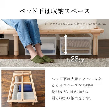 シングルベッド WB-7721S 幅102cm 奥行き210cm 高さ12.5/27.5/32.5cm