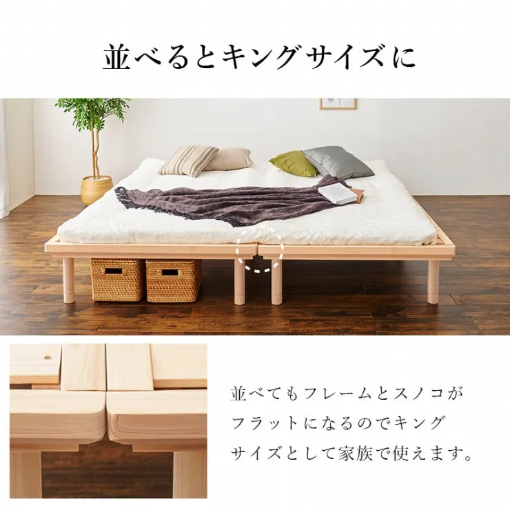 シングルベッド WB-7721S 幅102cm 奥行き210cm 高さ12.5/27.5/32.5cm