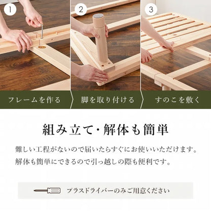 シングルベッド WB-7721S 幅102cm 奥行き210cm 高さ12.5/27.5/32.5cm