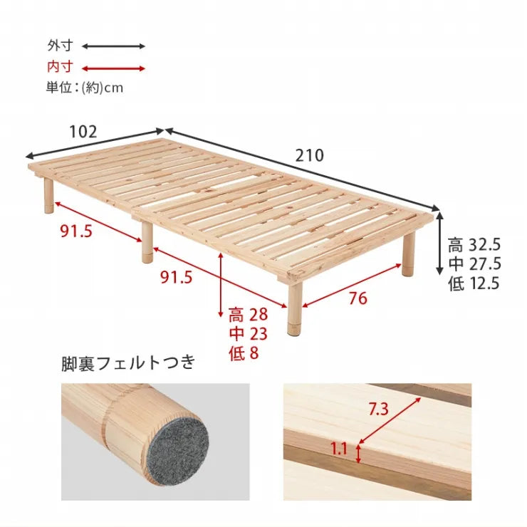 シングルベッド WB-7721S 幅102cm 奥行き210cm 高さ12.5/27.5/32.5cm